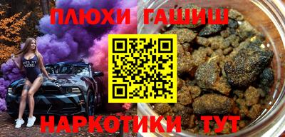 мяу мяу кристалл Абакан
