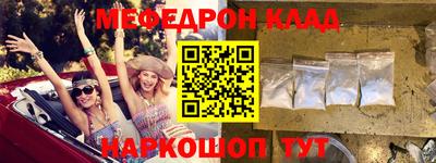 мяу мяу мука Абинск