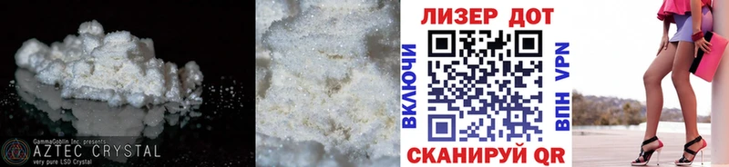 LSD-25 экстази ecstasy Алексин