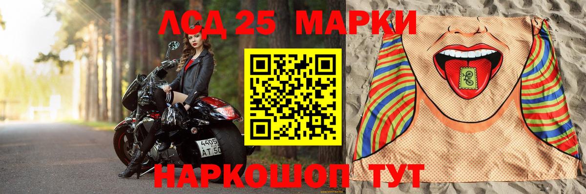 LSD-25 экстази кислота Алексин