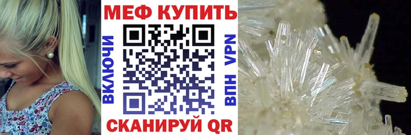 Меф VHQ  Алексин 
