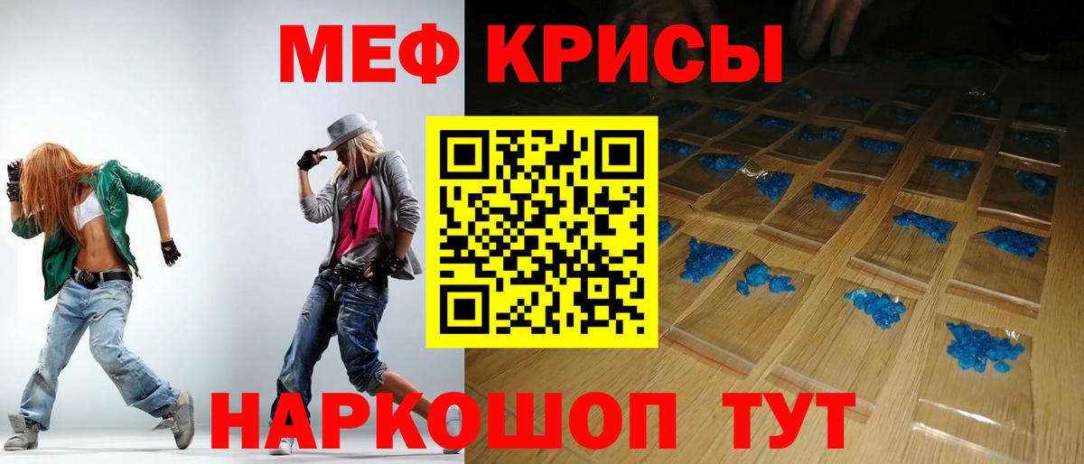 Кокаин  Алексин  МЕФ кристаллы  Гашиш  Мефедрон   Бошки Шишки  КОКАИН  ГЕРОИН 