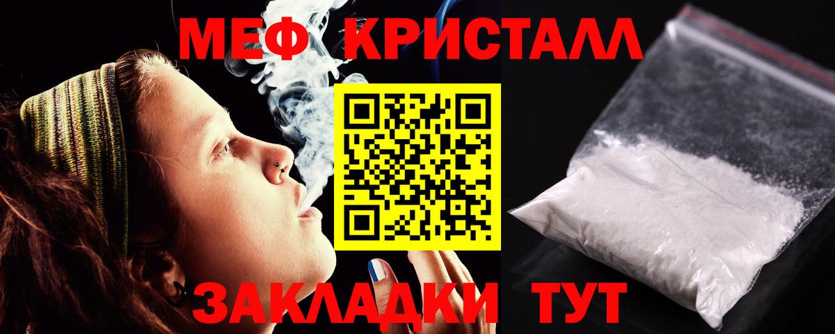 МЕФ  МЯУ-МЯУ  Алексин  МЯУ-МЯУ 4 MMC  Мефедрон мяу мяу 