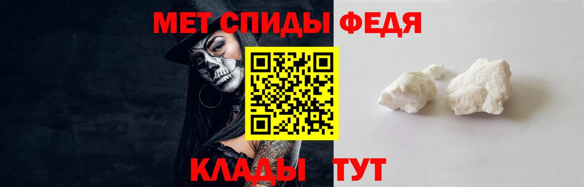 Первитин Декстрометамфетамин 99.9%  Алексин  Первитин Декстрометамфетамин 99.9% 