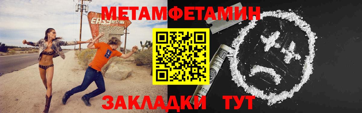 МЕТАМФЕТАМИН витя  Метамфетамин  Алексин  Вход с VPN 