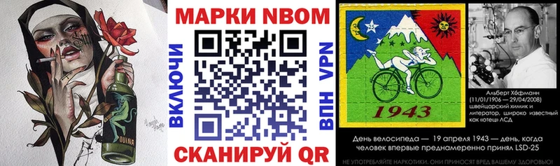 купить наркотики сайты Алексин Наркотические марки 1,8мг