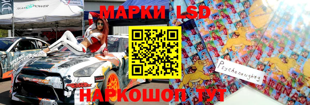 Марки 25I-NBOMe 1,8мг  Алексин 