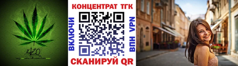 Дистиллят ТГК Wax  Алексин 