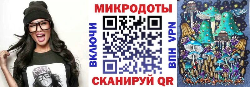 Галлюциногенные грибы Magic Shrooms наркота Алексин