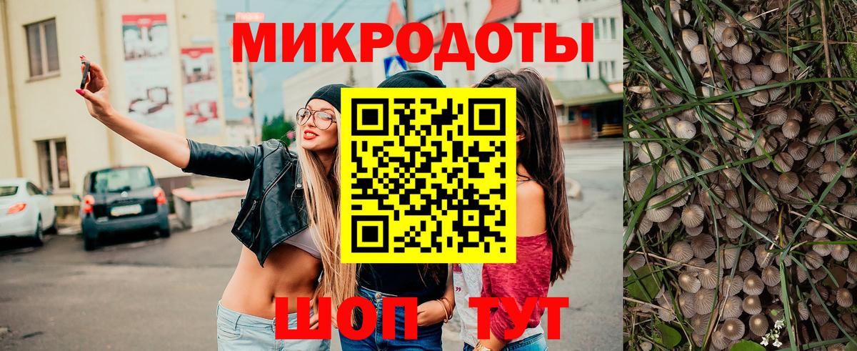 Галлюциногенные грибы Magic Shrooms  Вход с VPN  Алексин 
