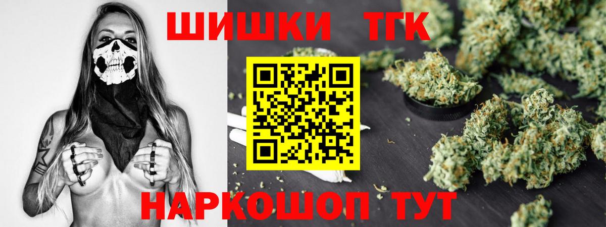 Марихуана White Widow  Бошки марихуана индика  Алексин  Каннабис Ganja 